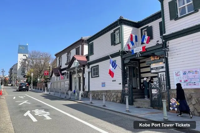 Kobe Kitano Ijinkan-Gai, Kobe Port Tower – Kobe Port Tower Observation Deck Tickets