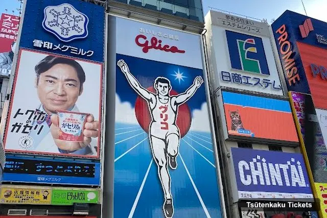 Glico Sign Dotonbori, Tsūtenkaku – Tsūtenkaku Tickets